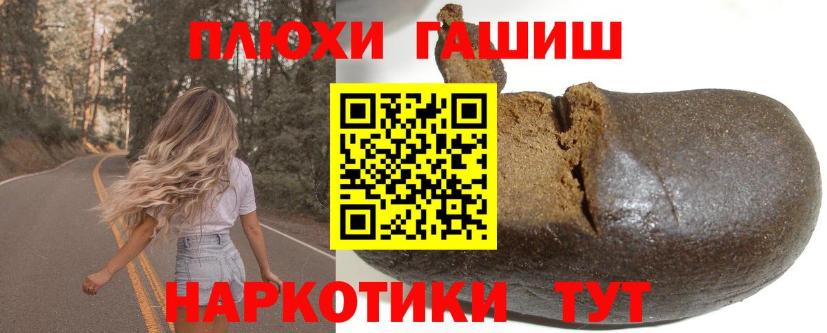 Гашиш убойный Звенигород