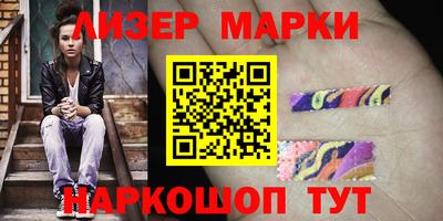 индика Вязьма
