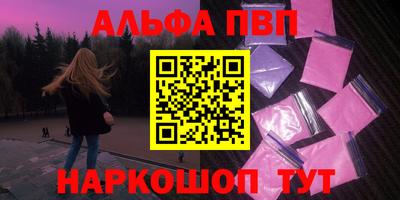 PSILOCYBIN Вышний Волочёк