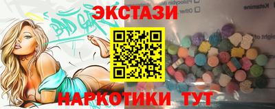 PSILOCYBIN Вышний Волочёк