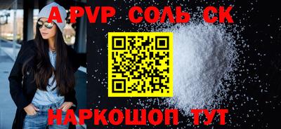 индика Вязьма