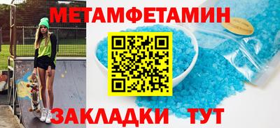 индика Вязьма