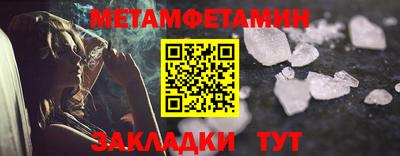 индика Вязьма