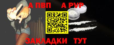 индика Вязьма