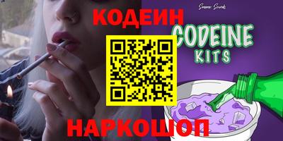 PSILOCYBIN Вышний Волочёк