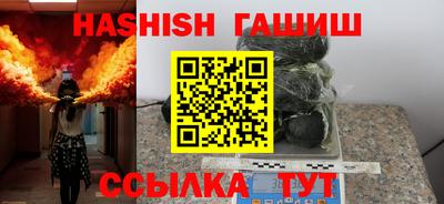 ГАЛЛЮЦИНОГЕННЫЕ ГРИБЫ Гудермес
