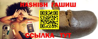 герыч Гулькевичи