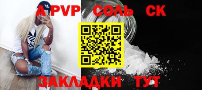 прущие грибы Гуково