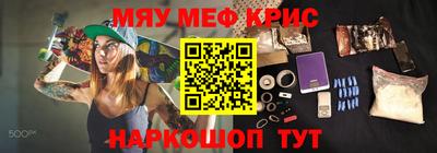 прущие грибы Гуково