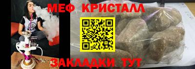 ГАЛЛЮЦИНОГЕННЫЕ ГРИБЫ Гудермес