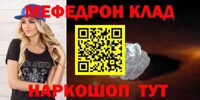 индика Вязьма