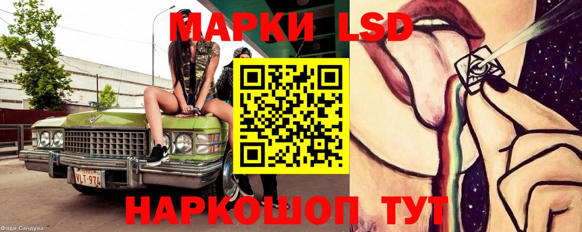 OMG онион  Вход с VPN  ЛСД экстази кислота  Звенигород  LSD-25 экстази кислота 
