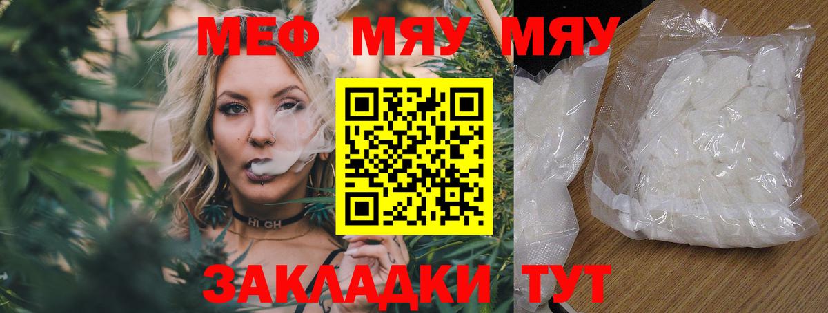 NBOMe Звенигород