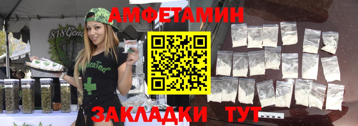 Метамфетамин винт  Вход с VPN  Звенигород 