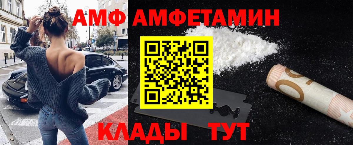 Метамфетамин Methamphetamine Звенигород