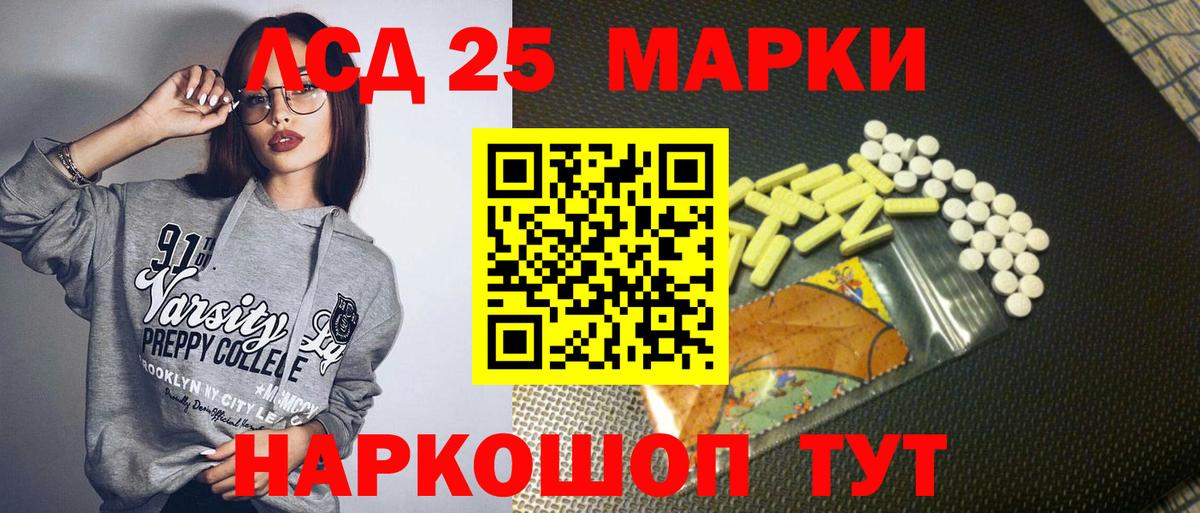 Марки NBOMe 1500мкг Звенигород