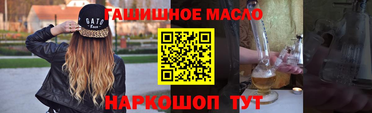 МАРИХУАНА  ГАШИШ  МДМА  Звенигород  APVP СОЛЬ   Гашиш  Меф МЯУ МЯУ кристаллы  Вход с VPN 