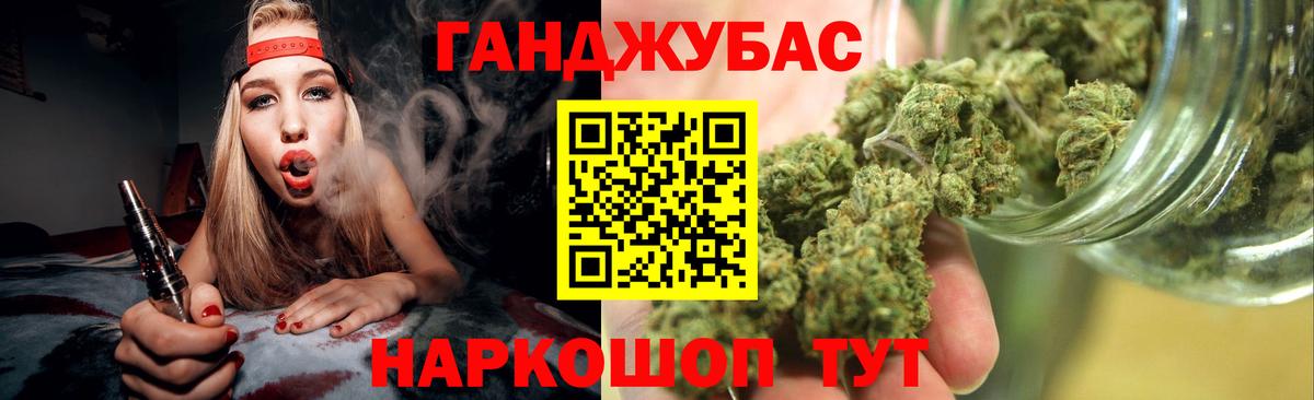 Бошки марихуана тримм Звенигород